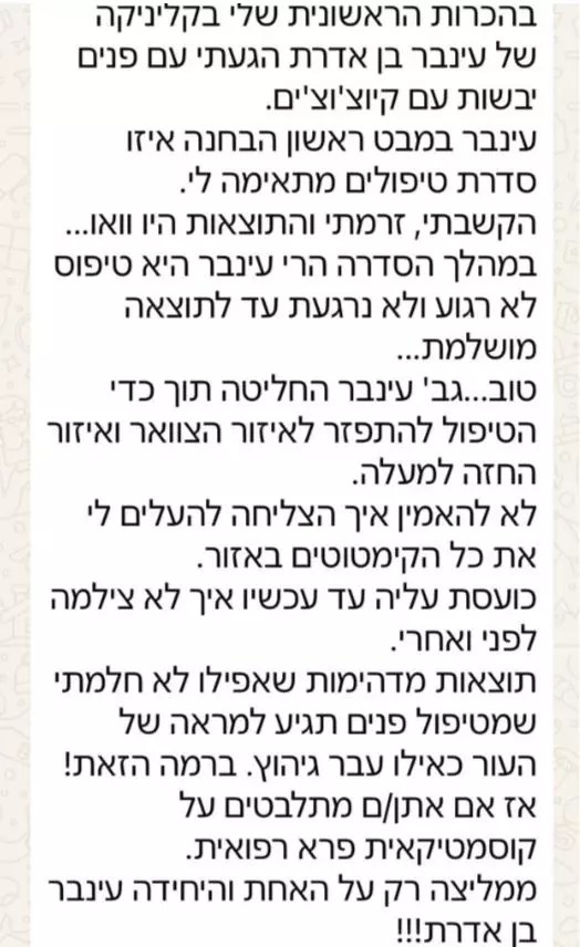 61309b151c2889b9a07a7f3dc3aad028_775X1266