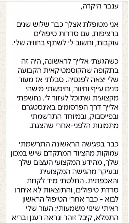 a036583068a052a07899e48e6a228905_775X1340