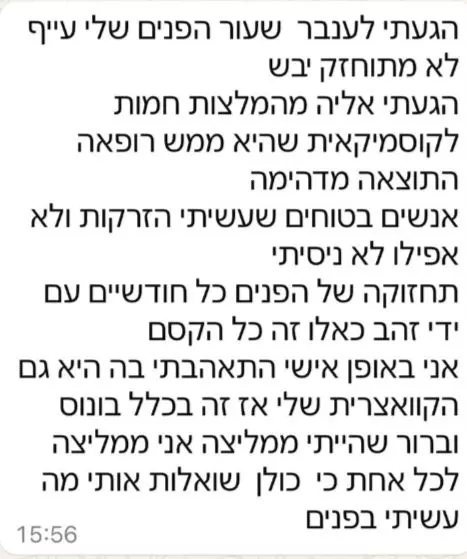 a8aef961477a2ecdf6855479ec4be65d_775X928