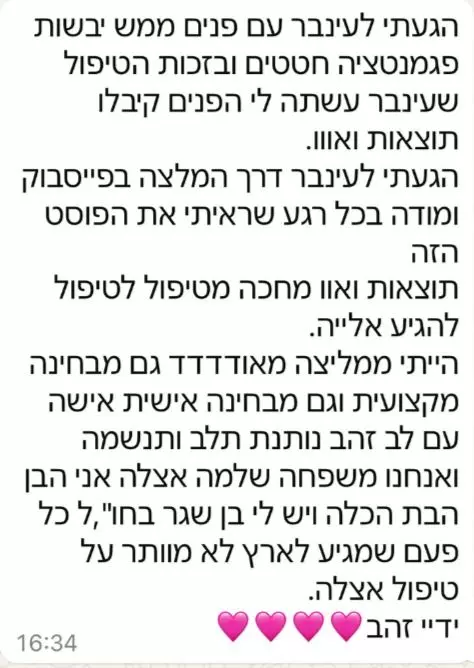 ce9ffd7bc4727fe6c4556234cc49d008_775X1092