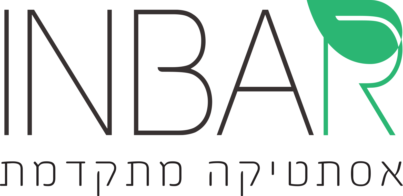 INBAR לוגו